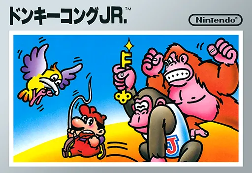 Donkey Kong Jr. (Japan)